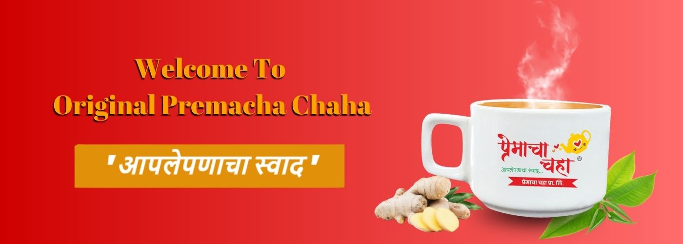 Katraj Shakti featured tea banner